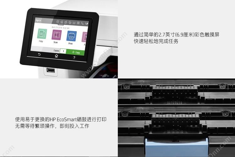 惠普 HP M454dw 彩色 A4 （白）  有线，无线，双面 A4彩色激光打印机
