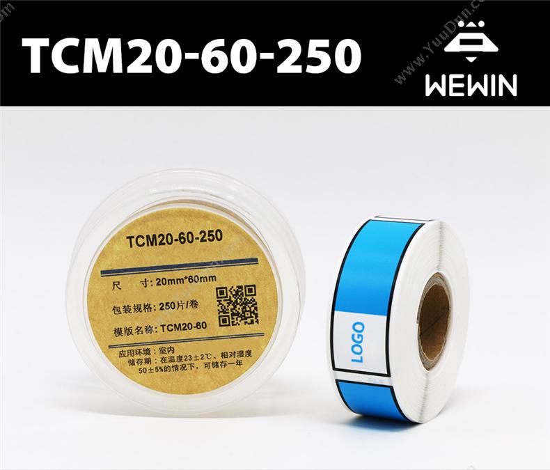 伟文 Wewin TCM20-60-250 设备标签 线缆标签