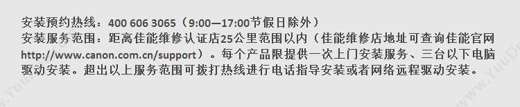 佳能 Canon MF266DN (黑白) A4 典雅（黑）  打印/复印/扫描/传真 A4黑白激光多功能一体机