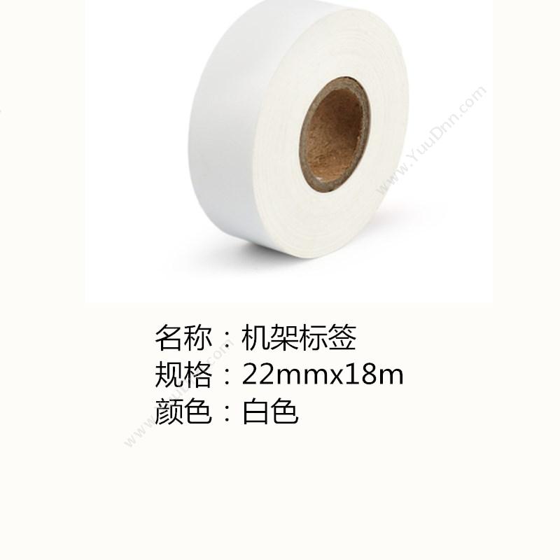 侨兴 Qiaoxing BC-2218 机架标签 22mm*18m （白） 线缆标签