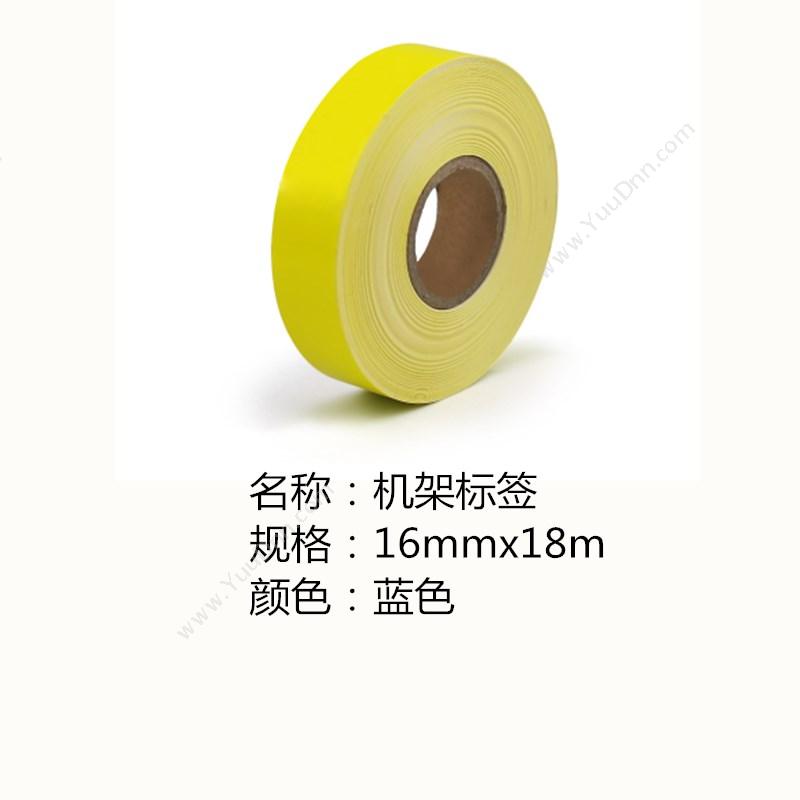 侨兴 Qiaoxing BC-1618 机架标签 16mm*18m （黄） 线缆标签