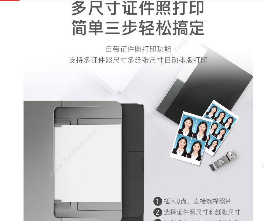 惠普 HP Officejet Pro 9010(3UK97D) 彩色喷墨 A4 （白）  四合一/无线/打印 扫描 复印 传真/1年送修 A4彩色喷墨多功能一体机