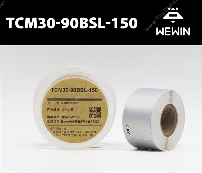 伟文 Wewin TCM30-90BSL-150 设备标签 线缆标签