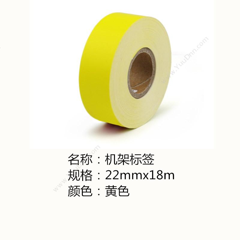 侨兴 Qiaoxing BC-2218 机架标签 22mm*18m （黄） 线缆标签