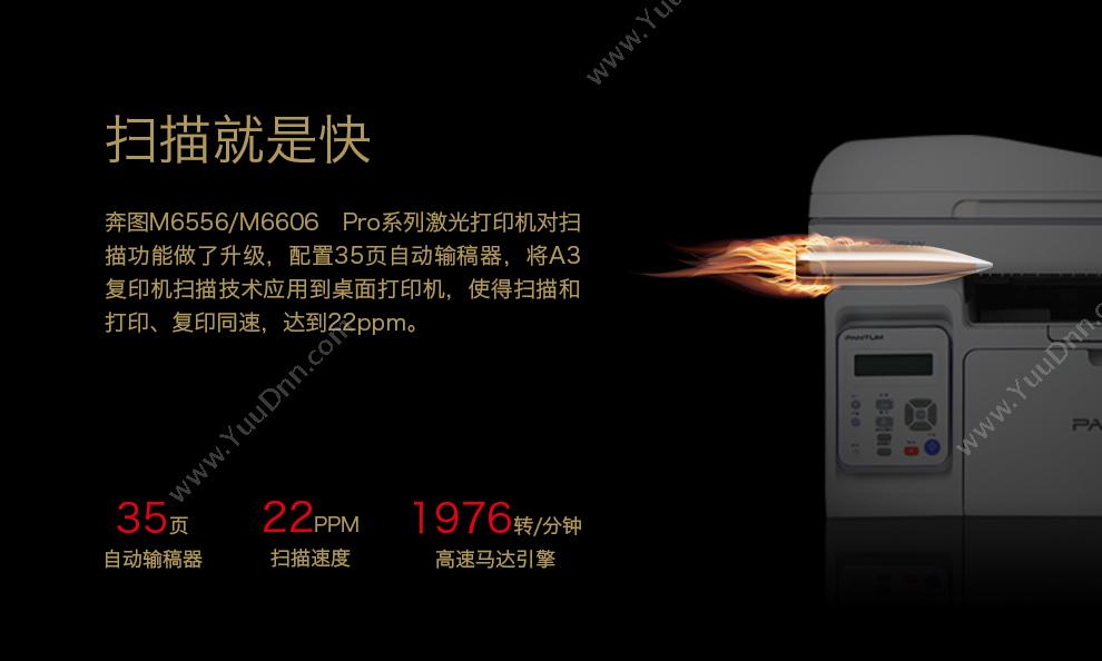 津码 JinMa 通用型 树脂 500张/卷   卓越的高质、高速打印性能 碳带