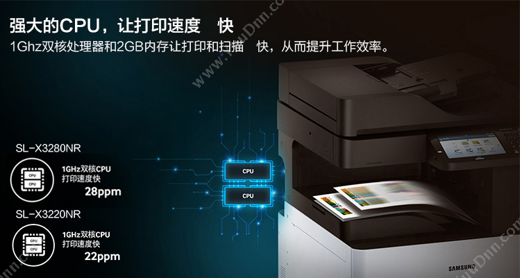 三星 Samsung SL-X3280NR 复印机 黑白高速数码复合机