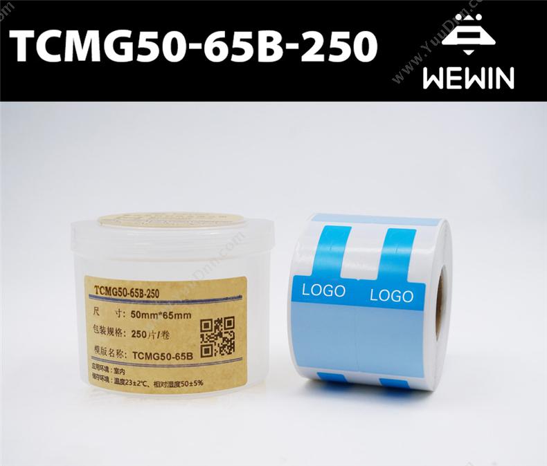 伟文 Wewin TCMG50-65B-250 吊牌标签 线缆标签