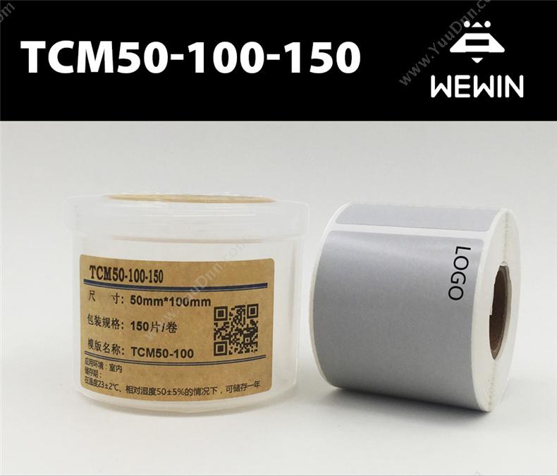 伟文 Wewin TCM50-100-150 设备标签 线缆标签