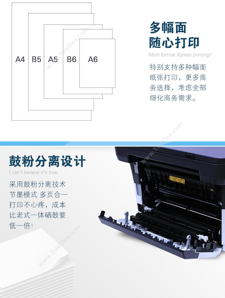 京瓷 Kyocera FS-1120MFP (黑白)激光打印/复印/扫描/传真，自动双面，有线网络 A4幅面 (黑白) 纸箱 打印/复印/扫描/传真，A4幅面，自动双面，有线网络 A4黑白激光多功能一体机