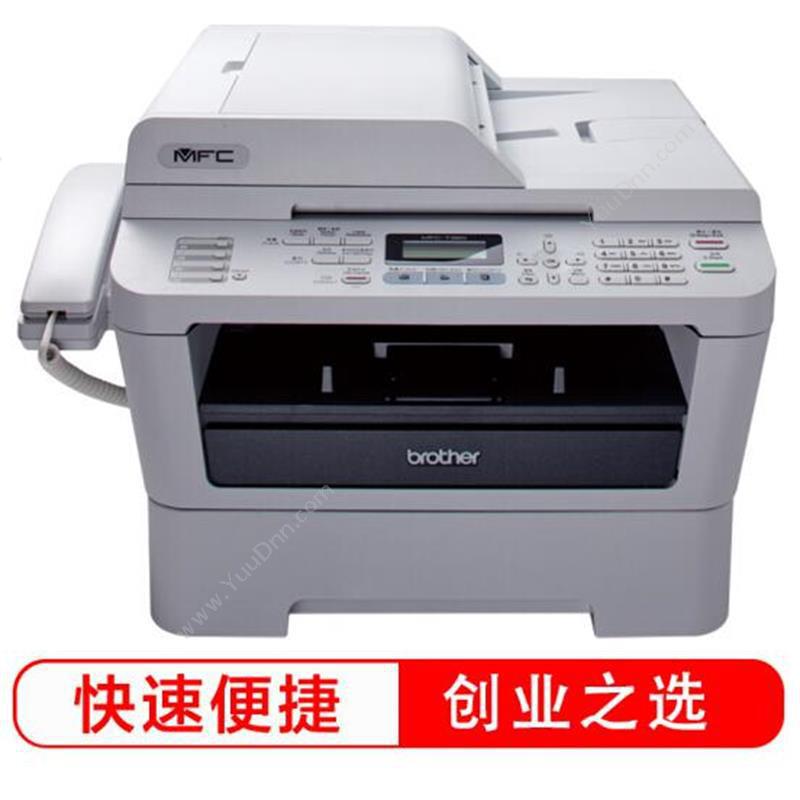 兄弟 BrotherMFC-7360 (黑白)激光打印/复印/扫描/传真手动双面 (黑白)激光 （ 灰） 纸箱 打印/复印/扫描/传真，手动双面A4黑白激光打印机