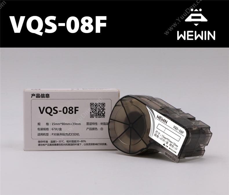 伟文 Wewin VQS-08F  67片/卷 （白） 线缆标签