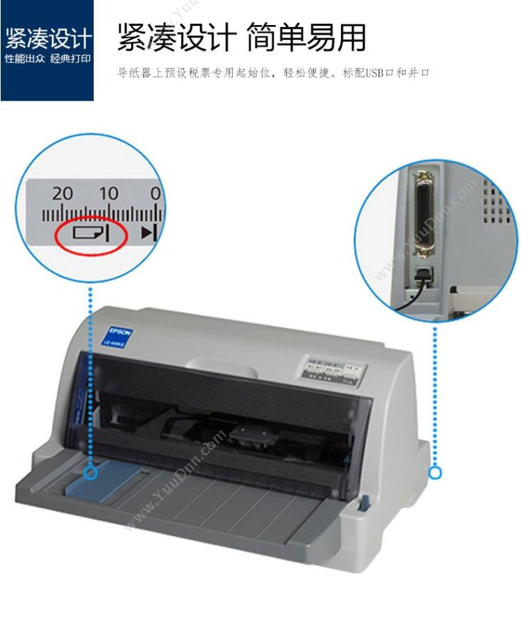 奔图 Pantum P2500NW  A4幅面单打印 （黑） 纸箱 手动双面支持网络 A4黑白激光打印机