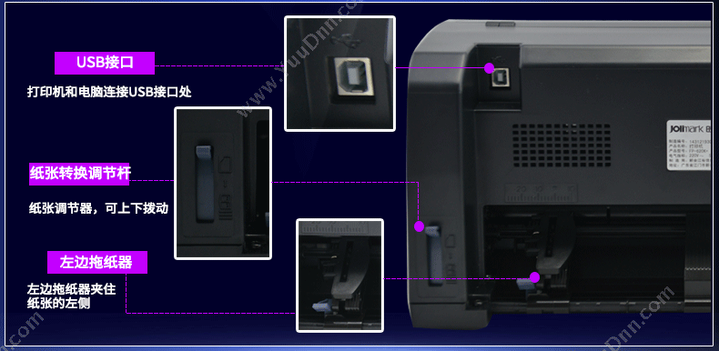 映美 FP-620K  平推式 （黑） 纸箱 80列 针打