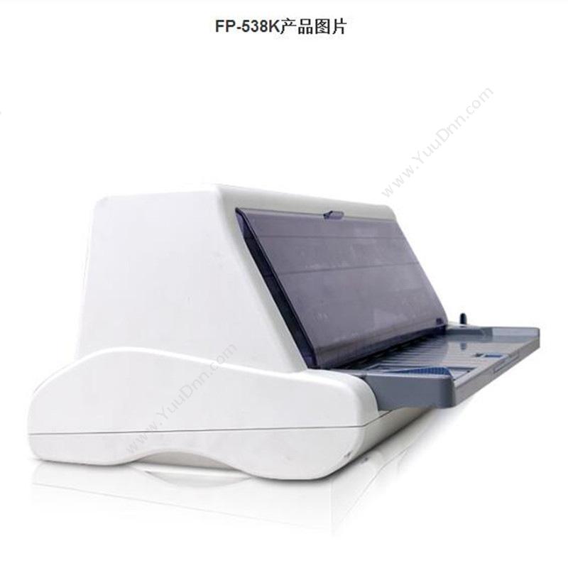 映美 JolimarkFP-538K  平推式 灰蓝色 纸箱 82列针式打印机