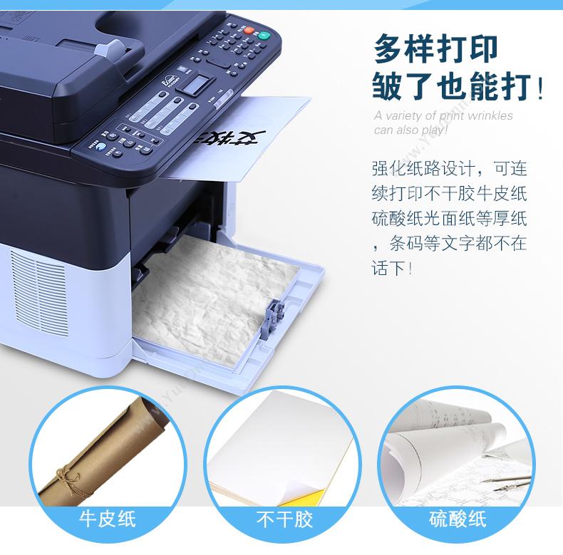 京瓷 Kyocera FS-1120MFP (黑白)激光打印/复印/扫描/传真，自动双面，有线网络 A4幅面 (黑白) 纸箱 打印/复印/扫描/传真，A4幅面，自动双面，有线网络 A4黑白激光多功能一体机