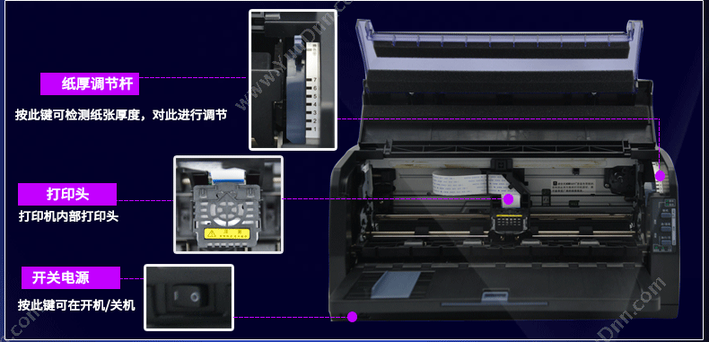 映美 FP-620K  平推式 （黑） 纸箱 80列 针打