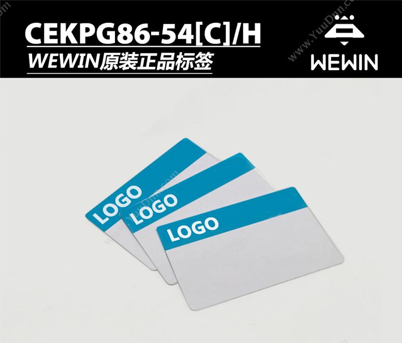 伟文 Wewin CEKPG86-54[C]/H 标签 单张 （白） 线缆标签