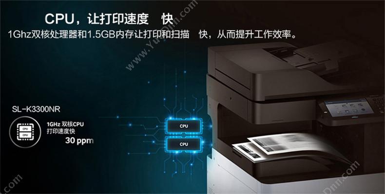 惠普 HP SL-K3300NR 复印机 SL-K3300NR (黑白) A3黑白激光打印机
