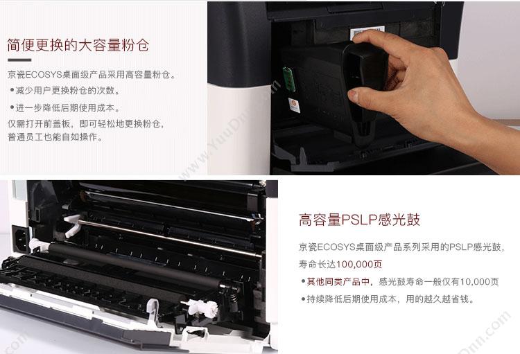 京瓷 Kyocera FS-1060DN  (黑白)激光 (黑白) 纸箱 A4幅面，自动双面有线网络 A4黑白激光打印机