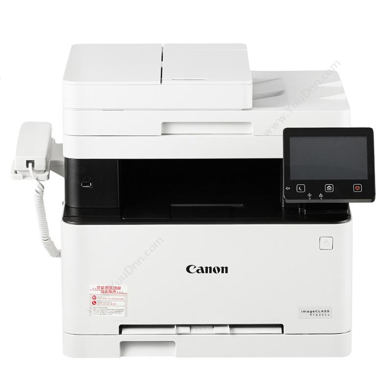 佳能 Canon CanonimageCLASSMF635Cx 彩色 451*460*400mm （白） A4彩色激光多功能一体机