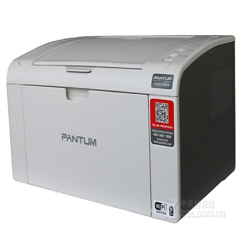 奔图 Pantum P2506W  A4 A4黑白激光打印机