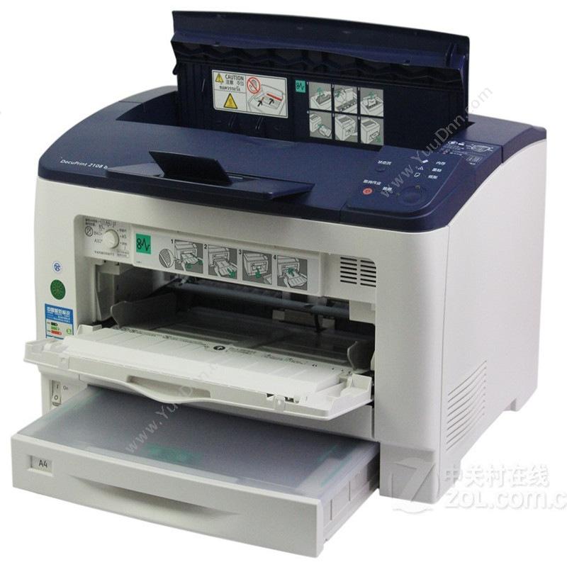 富士施乐 FujiXeroxDP2108B  1200cm*600cm*1400cmA3黑白激光打印机