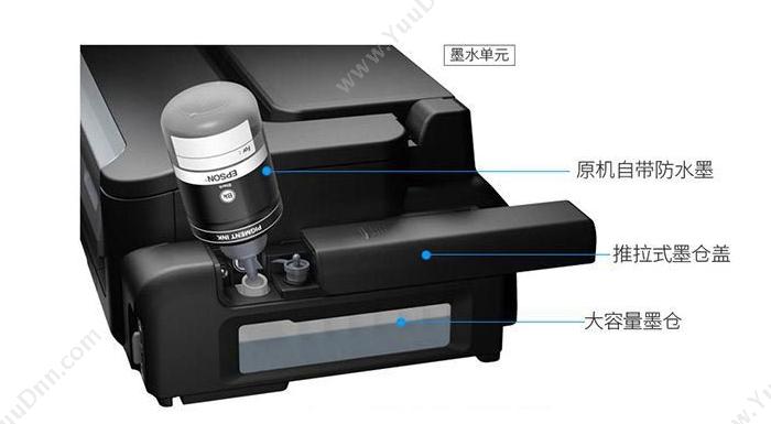爱普生 Epson M101 (黑白) A4   435 X267X148mm 
（自动进纸器关闭时）
435 X530X296mm 
（自动进纸器打开时） A4黑白喷墨打印机