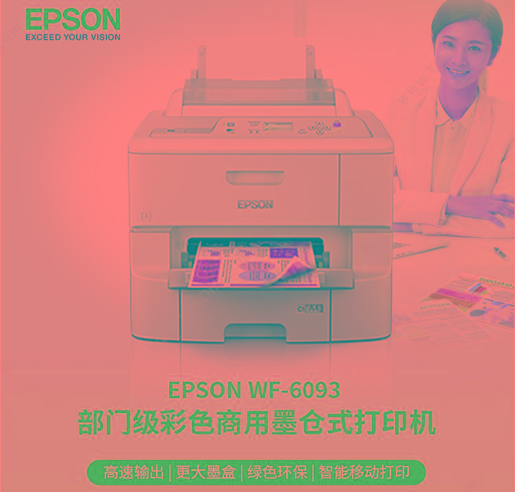 爱普生 Epson WF-6093 彩色 A4   ASF打开： 478×756×540 mm
ASF关闭： 478×522×404 mm A4彩色喷墨打印机