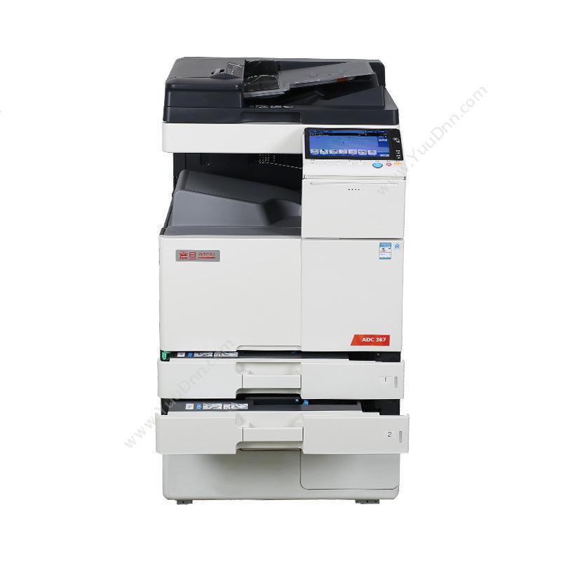 震旦 AuroraADC367A3黑白激光打印机