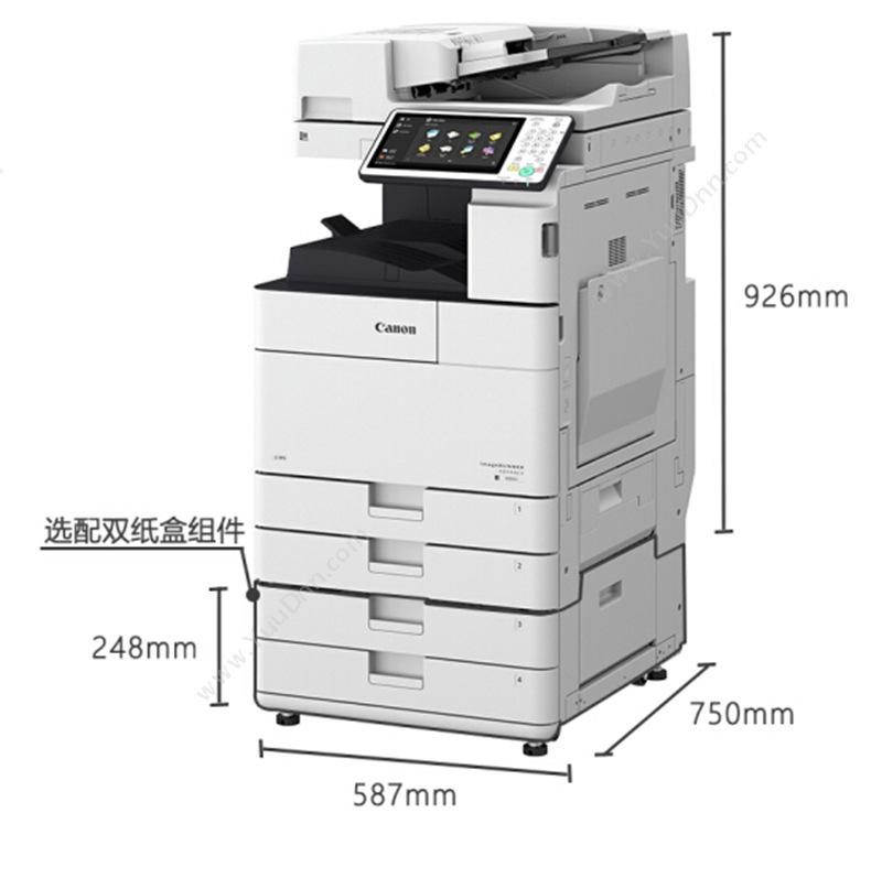 佳能 CanoniR-ADV4525 (黑白)激光数码复合机一体机A4黑白激光打印机