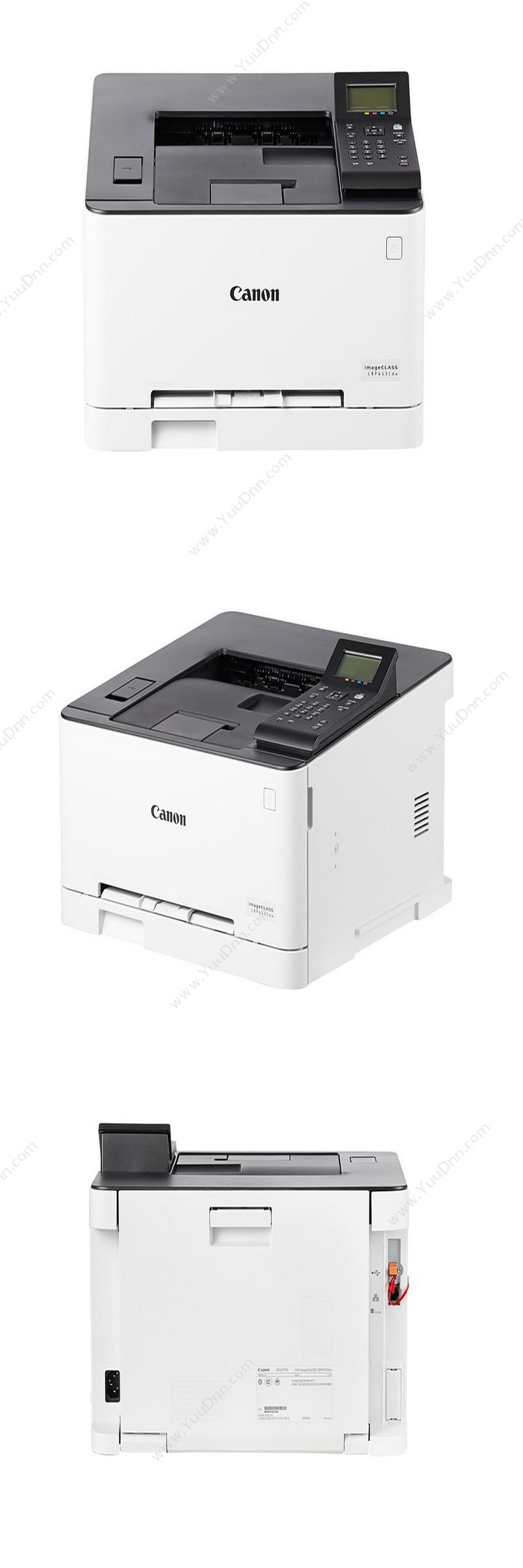 佳能 Canon LBP613cdw A4黑白激光打印机