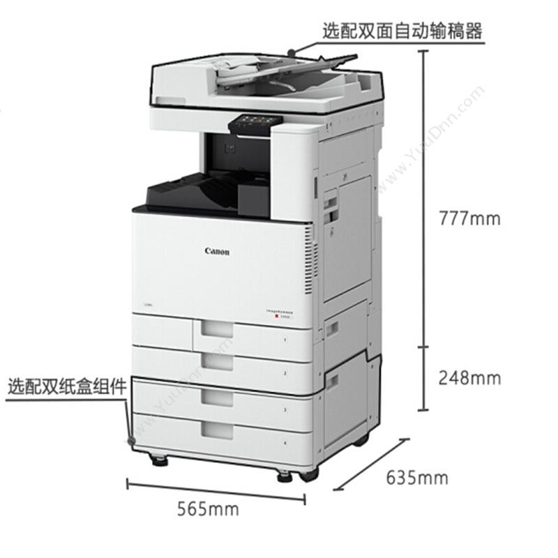 佳能 CanoniRC3025A4彩色激光打印机