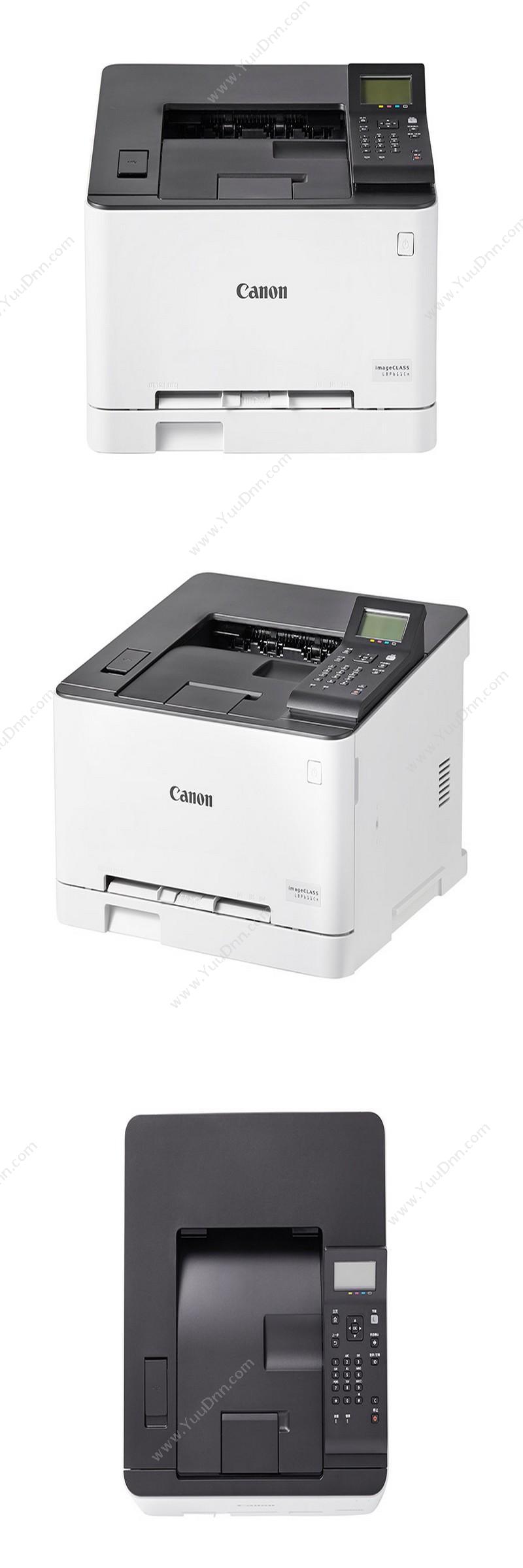 佳能 Canon LBP611cn A4黑白激光打印机