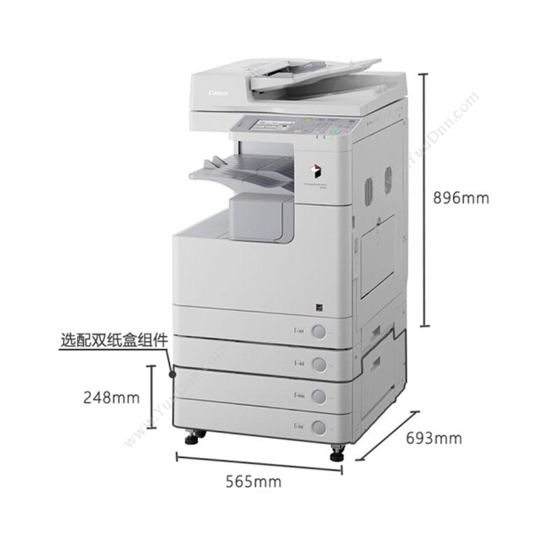 佳能 CanoniR2520i A3(黑白)激光数码复合机一体机A3黑白激光打印机