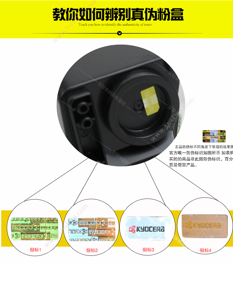 京瓷 Kyocera Km-2530 墨粉 18000张（黑） 复印机墨粉/墨粉盒