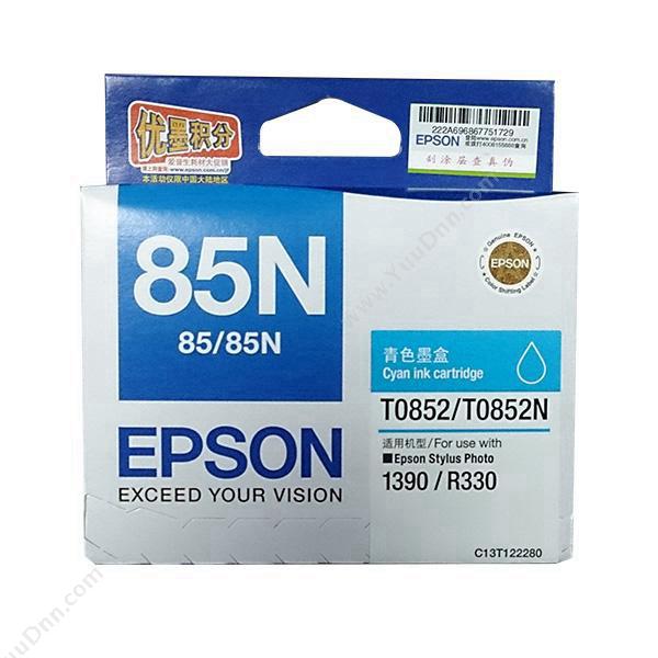 爱普生 EpsonT0852（C13T122280）810页（青）（适用 SP1390、R330）墨盒
