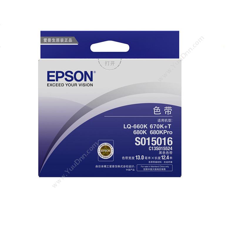 爱普生 Epson S015016/C13S015524（黑）（适用 LQ-680K/LQ-670K+T/660K） 色带架