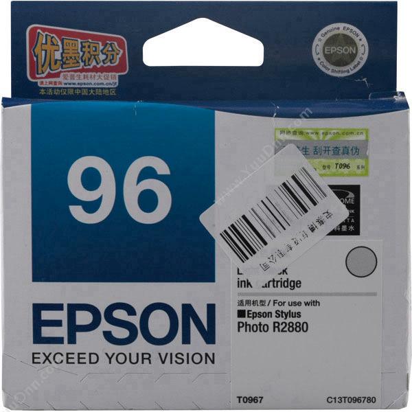 爱普生 EpsonC13T096780    淡（黑）（适用 Epson R2880）墨盒