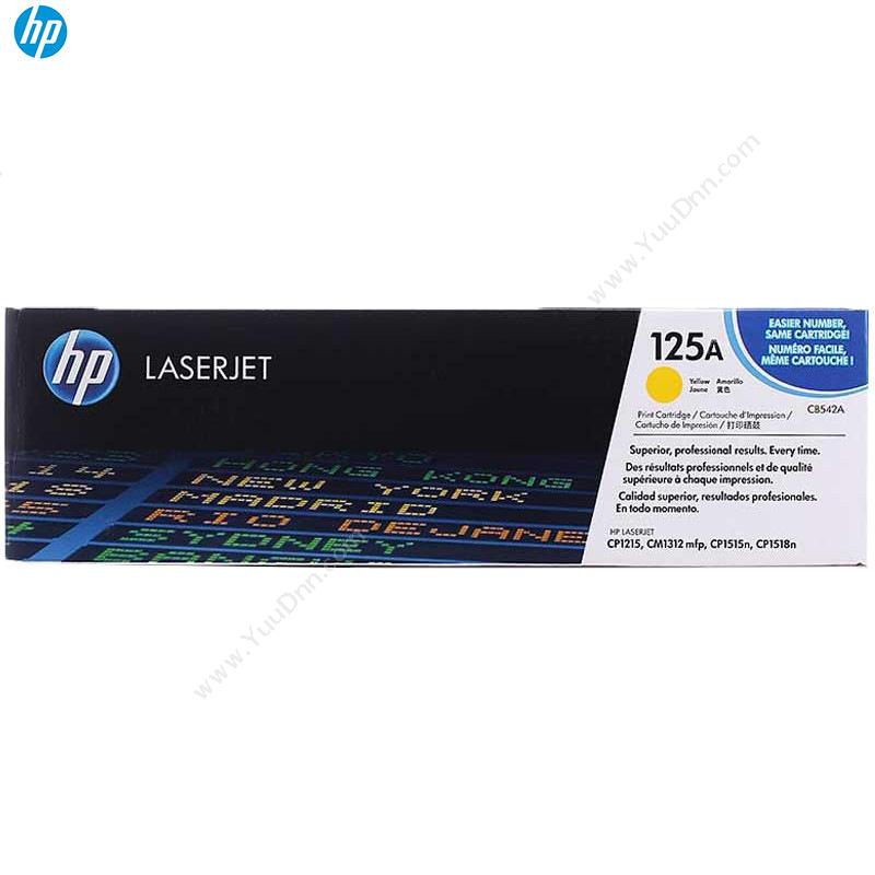 惠普 HPCB542A1,400页  1支（适用 Color LaserJet CP1215/1515n/1518ni打印机用/ Color LaserJet Cm1312/1312nfi mFP ）硒鼓