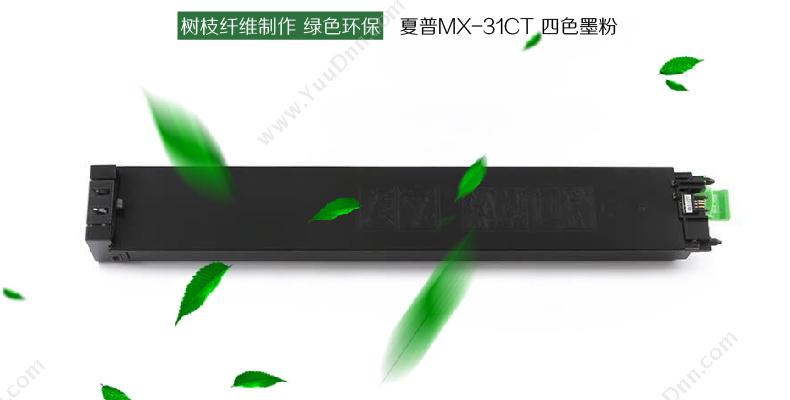 夏普 Sharp mX-31CTmA 碳粉 285G（红）（适用mX-2600N/3100N/2601N/3101N) 复印机墨粉/墨粉盒