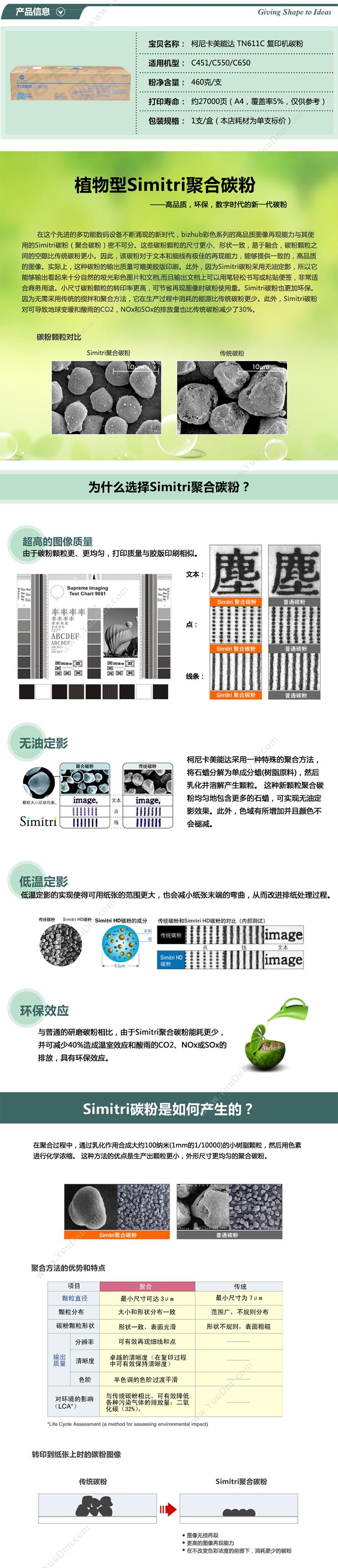 佳能 Canon NPG-30/31m 感光 20000张（红） 复印机感光鼓