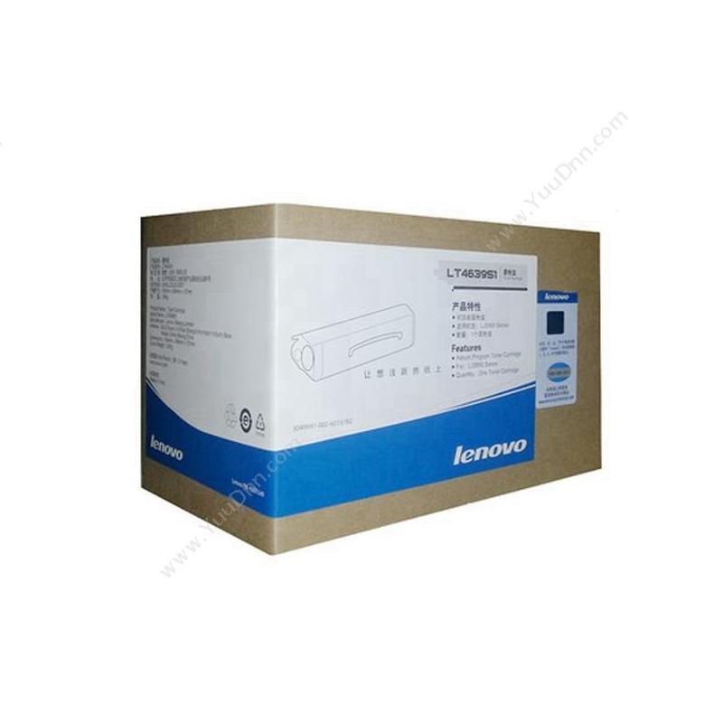 联想 LenovoLT4639S1  3500（黑）（适用  LJ3900D/LJ3900DN）墨盒