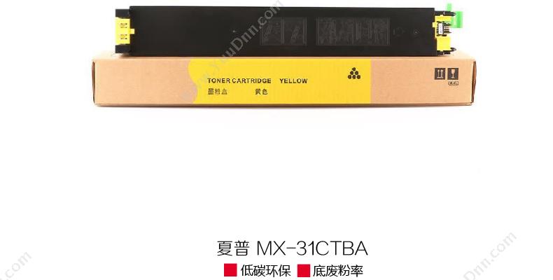 夏普 Sharp mX-31CTmA 碳粉 285G（红）（适用mX-2600N/3100N/2601N/3101N) 复印机墨粉/墨粉盒