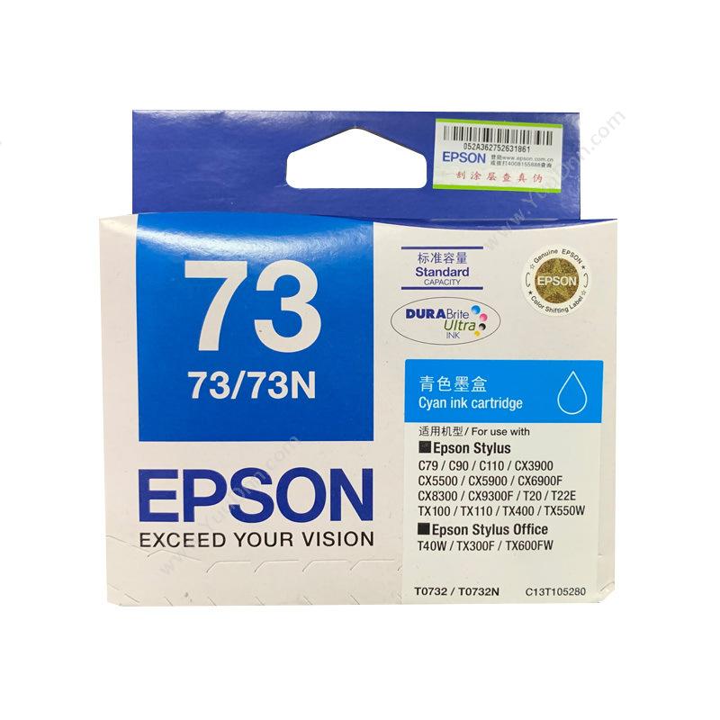 爱普生 EpsonT0732（C13T105280）（青）（适用 Epson Stylus CX3900/CX4900/CX5900/C79）墨盒