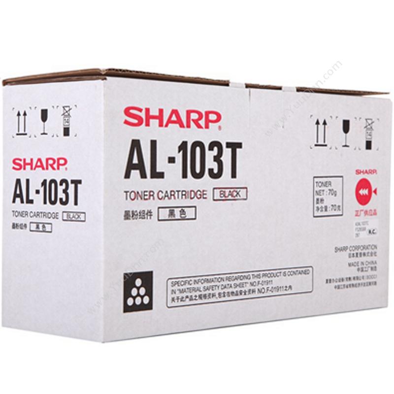 夏普 Sharp AL-103T 碳粉 70g（黑）（适用AL-1035) 复印机墨粉/墨粉盒