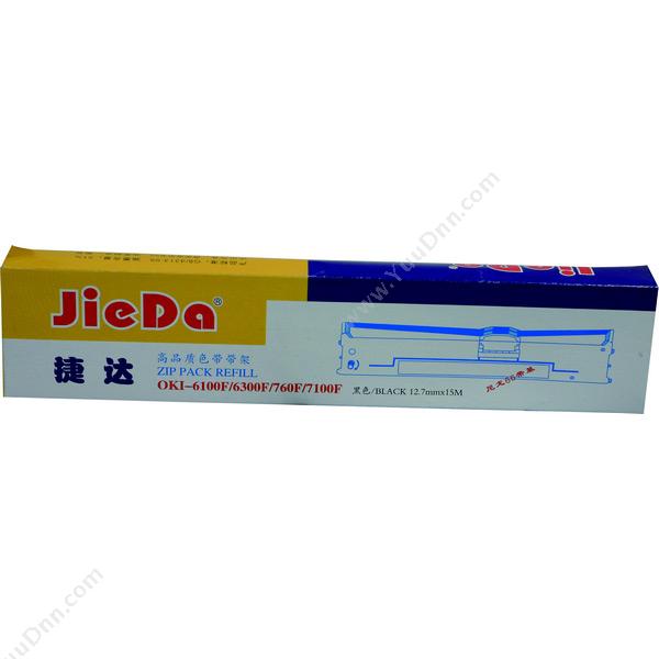 捷达 JieDa OKI6100/760F （黑）（适用 OKI6100/760F） 色带架