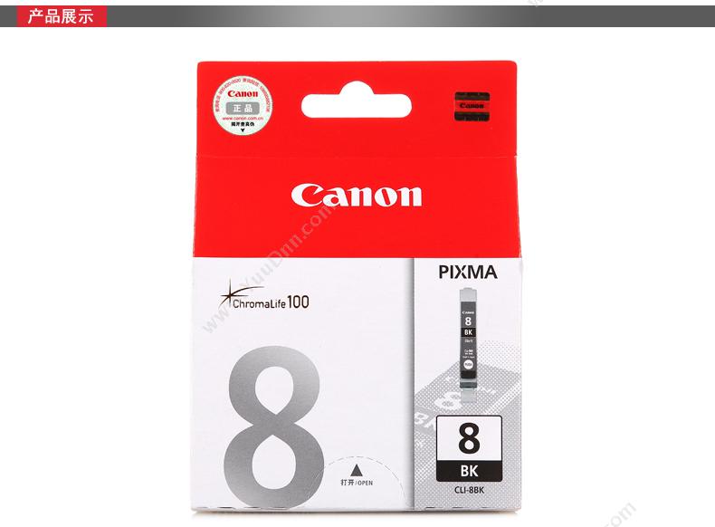 佳能 Canon CLI-8C  13ml（蓝）（适用 PIXmA iX4000/iX5000/iP3300/iP4200/iP5300/mP500/mP510/mP530/mP600/mP810/mP830/mX700/850/pro9000) 打印机墨粉/墨粉盒