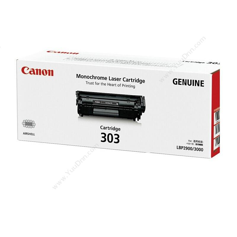 佳能 CanonCRG 303   2000页（黑）（适用 LBP2900/LBP3000）硒鼓