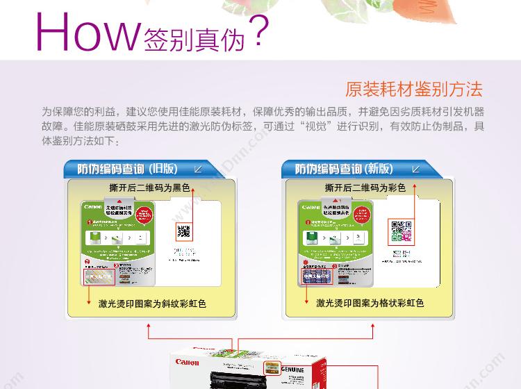 佳能 Canon CRG 302 C TONER 墨粉 6000页（青）（适用 LBP5960） 墨粉/墨粉盒