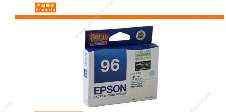 爱普生 Epson T0965（C13T096580） 淡（青）（适用 Epson R2880） 打印机墨粉/墨粉盒